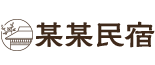 賀州市某某建筑工程維修站